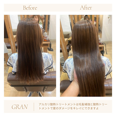 お客様髪質改善データ1948（アルカリ酸熱）