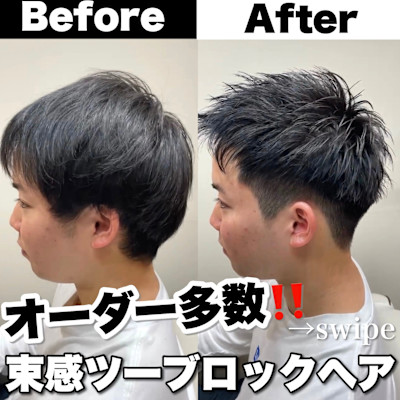 Soleria【ソレリア】×スタイル