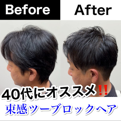 Soleria【ソレリア】×スタイル