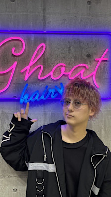 GHOAT 髪質改善サロン×スタイル