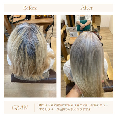 お客様髪質改善データ1951（白髪とホワイトヘア）