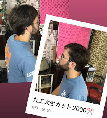 International student haircut