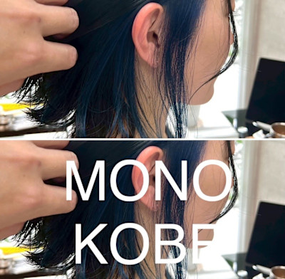 MONO KOBE×スタイル