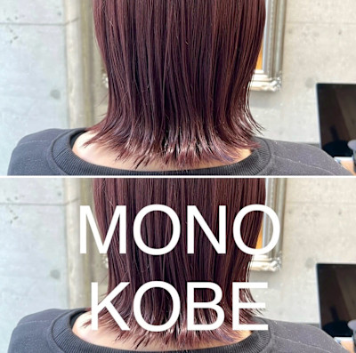 MONO KOBE×スタイル