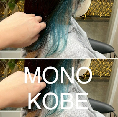 MONO KOBE×スタイル