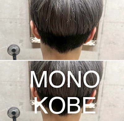 MONO KOBE×スタイル