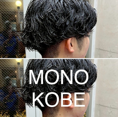 MONO KOBE×スタイル