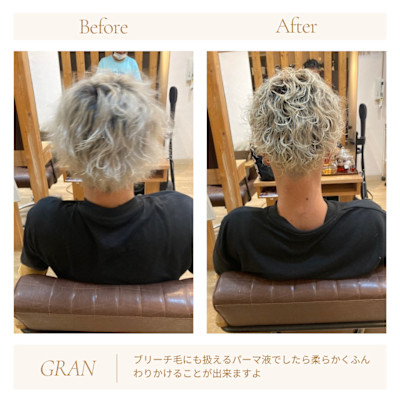 お客様髪質改善データ1968（ブリーチ毛にパーマ）