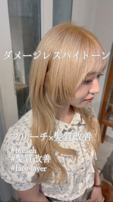 ハイトーンカラー/ベージュカラー/ハッシュカット