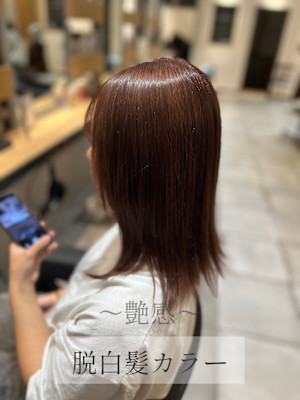 脱白髪カラー/白髪染めを使わない白髪染め/ハイライト