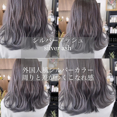 透け感×外国人風シルバーカラー
