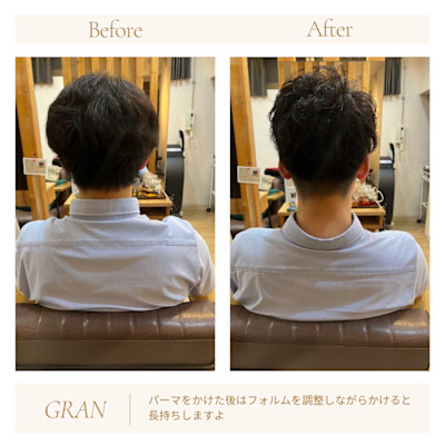 お客様髪質改善データ1976（パーマ後のカット）