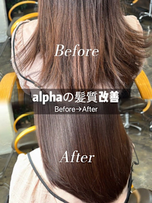 シルキーストレート＋酸熱カラートリートメント