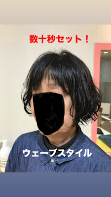 マッシュローレイヤーボブ