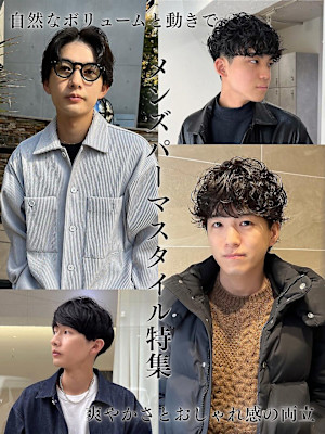 三軒茶屋/System/イルミナ/ブリーチ/インナー/韓国