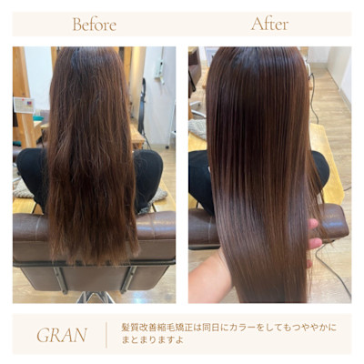 お客様髪質改善データ1981（髪質改善縮毛矯正カラー）