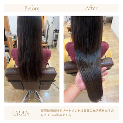お客様髪質改善データ1984（酸熱トリートメント）