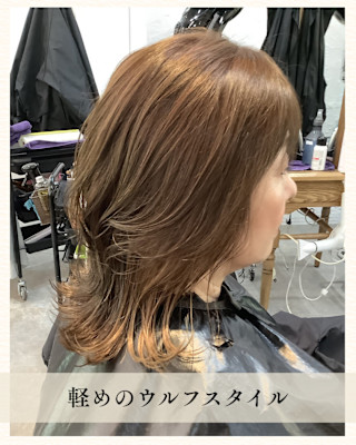 ≪お客様スタイル≫ 軽めのウルフスタイル