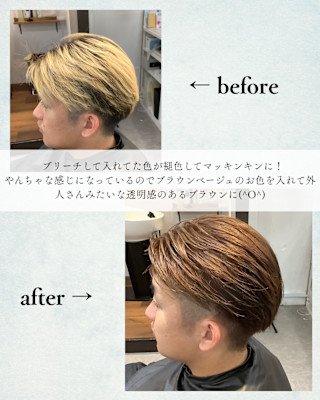 ≪お客様スタイル≫ 外人風ブラウン