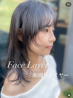顔周りレイヤー/レイヤーカット/ウルフレイヤー