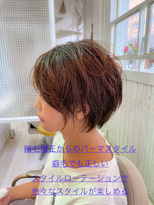 angeliQue （アンジェリック）×スタイル