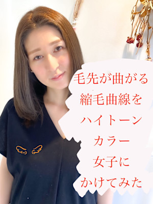 angeliQue （アンジェリック）×スタイル