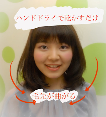 angeliQue （アンジェリック）×スタイル