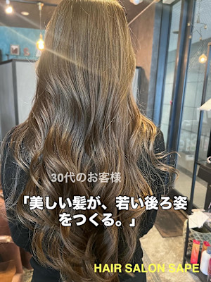 HAIR SALON SAPE 【ヘアサロン サップ】×ス