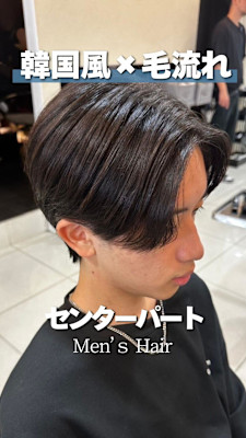 カット＋刈り上げセンターパート＋ビジネスパーマ＋頭皮ケア