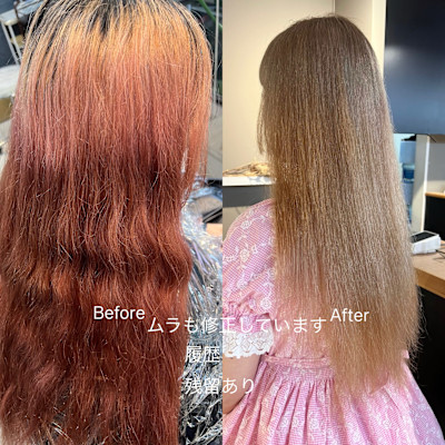 派手髪・ハイトーンカラー・デザインカラー・ブリーチ専門美容室