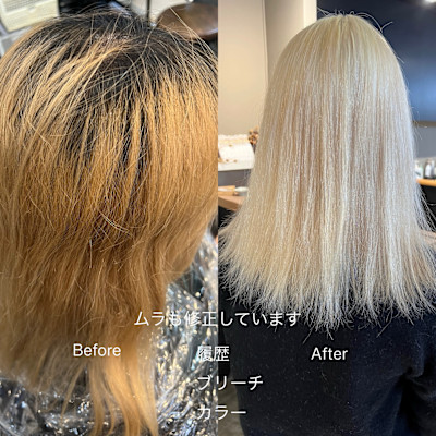 派手髪・ハイトーンカラー・デザインカラー・ブリーチ専門美容室