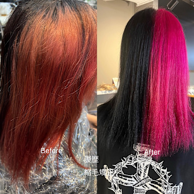 派手髪・ハイトーンカラー・デザインカラー・ブリーチ専門美容室