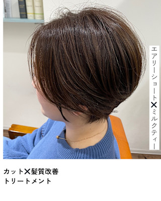 スイングショート