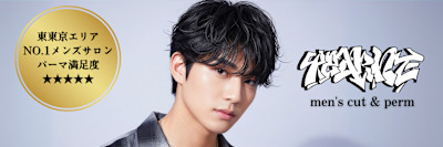 kearny -メンズパーマ&メンズカット- 上野×スタイル