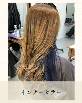 ≪お客様スタイル≫ インナーカラー