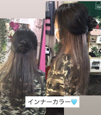 インナーカラー