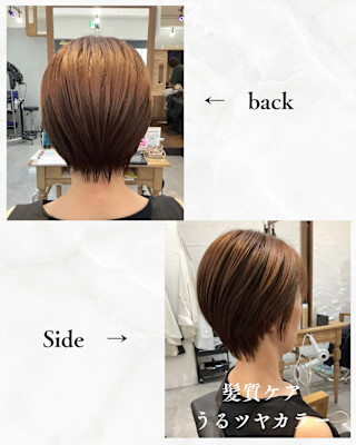 ≪お客様スタイル≫ 髪質ケアうるツヤカラー ショートスタイル