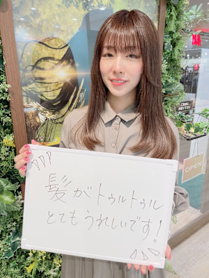 髪に自信がもてました！！お客様のお声☆