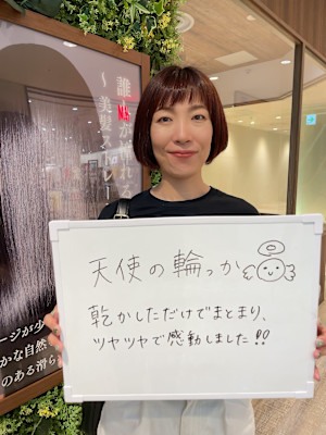 髪に自信がもてました！！お客様のお声☆