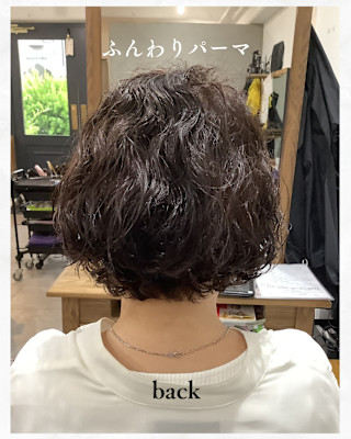 ≪お客様スタイル≫ ふんわりパーマ