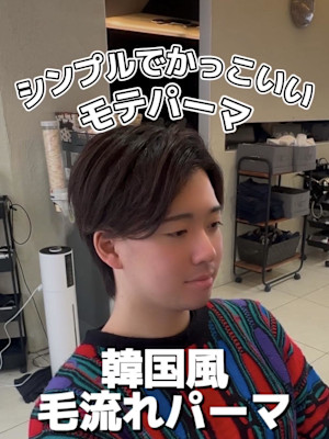 韓国風毛流れセンターパート×好印象社会人メンズ