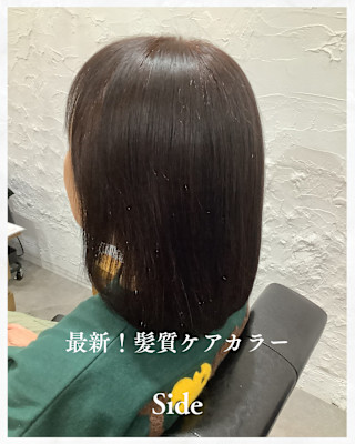 ≪お客様スタイル≫ 最新!髪質ケアカラー!!