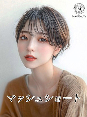 マッシュショート☆銀座/東京駅