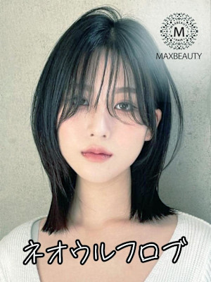 くびれネオウルフロブ☆銀座/東京駅