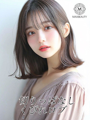 切りっぱなしくびれロブ☆銀座/東京駅