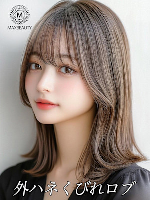 外ハネくびれロブ☆銀座/東京駅