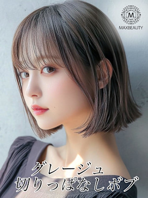 グレージュ切りっぱなしボブ☆銀座/東京駅