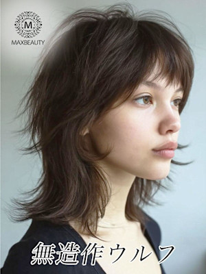 無造作ウルフ☆銀座