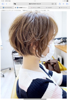 【morio成増 セリザワ】ゆるふわショートボブ ハイライト