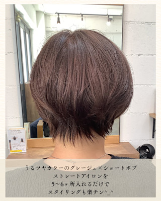 ≪お客様スタイル≫ ショートボブ。
